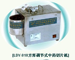 LDY-818 ʽҩƬ