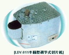 LDY-811 ʽҩƬ