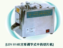 LDY-814B ʽҩƬ